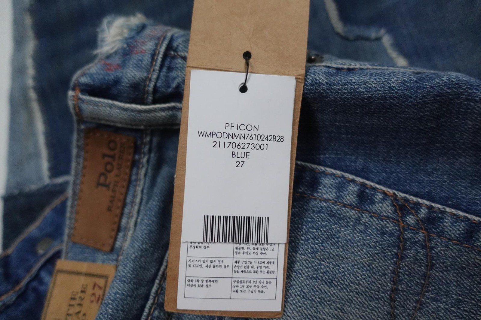Polo Ralph Lauren Jeans Denim Patchwork Chrystie Kick Flare Crop NWT 27 image 3