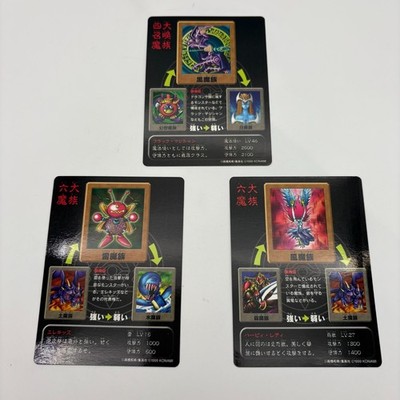 yugioh dark duel stories promo cards Yu-Gi-Oh Dark Duel Stories Promo 3 Card Set Dark Magician Japanese Used