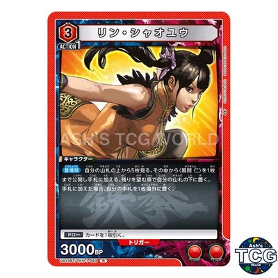 Ling Xiaoyu R TKN-1-083 Tekken 7 Union Arena Japanese