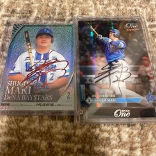 2025 Epoch One Shugo Maki Yokohama DeNA Baystars Auto /5 Set of 2 #AAB-04