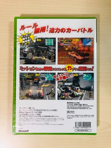 xbox Double Steal Japanese *Sealed New* - Picture 4 of 8
