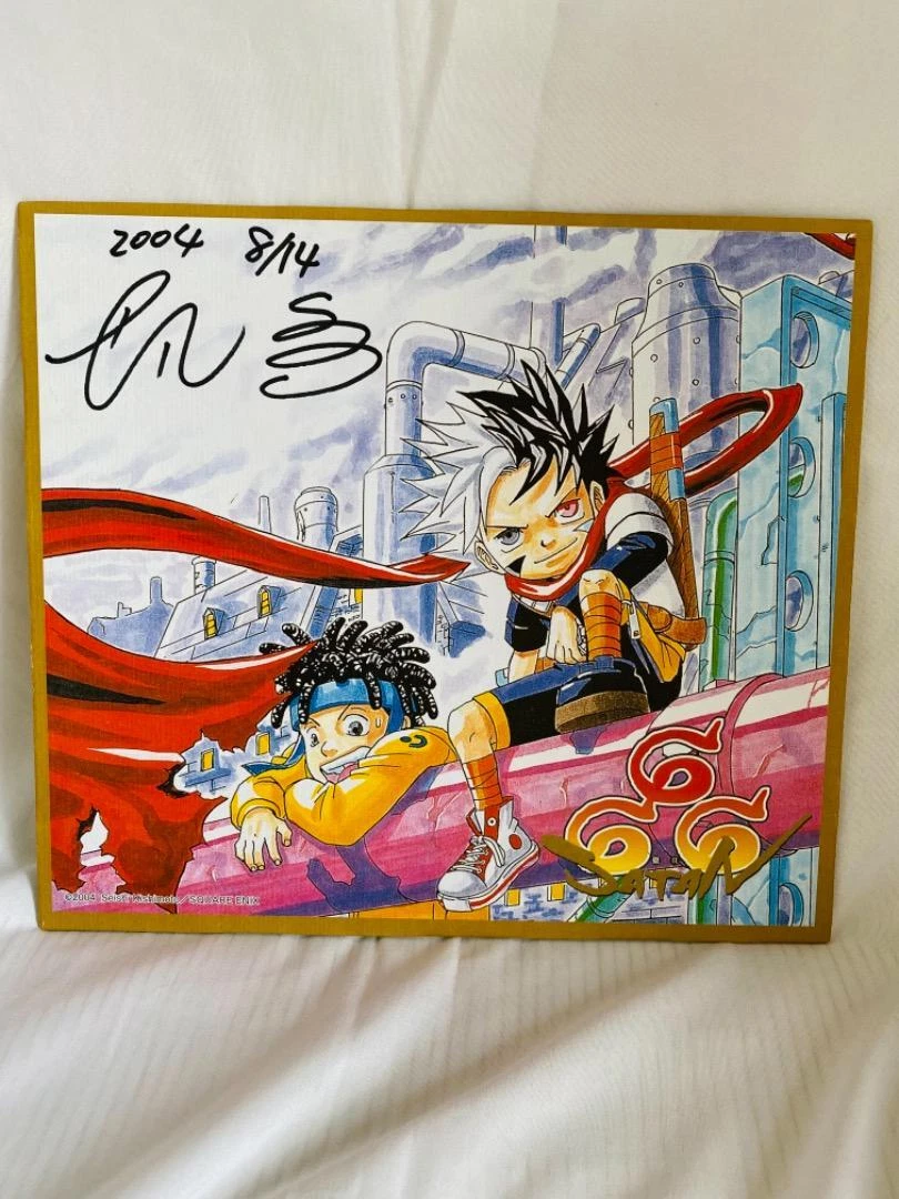 Seishi Kishimoto And Masashi Kishimoto