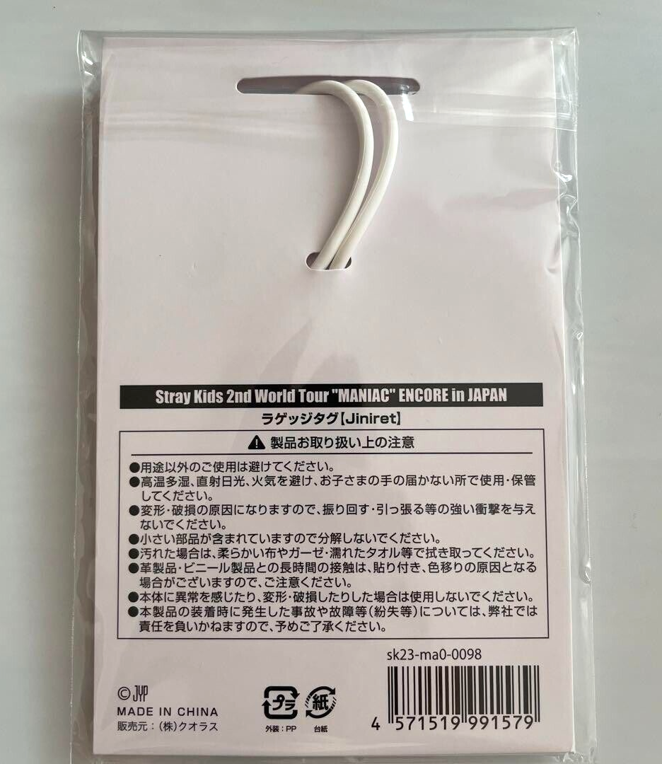 Stray Kids HYUNJIN Jiniret Skzoo Luggage Tag Bag Tag MANIAC