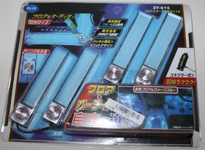 The Best Led Lights For Your Car Interior Review In 2020