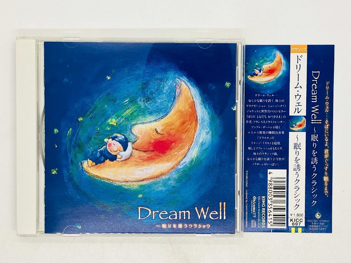 Japan Edit. Obi Dream Well Classic CD - Invites Sleep  KICC697