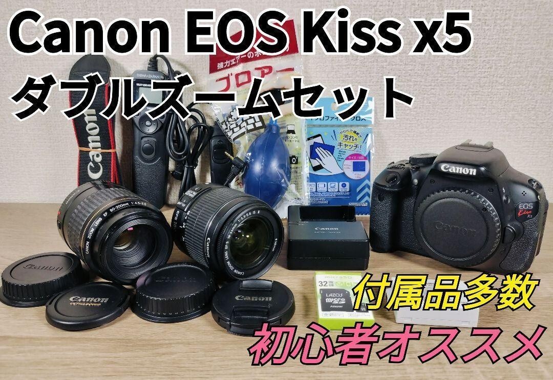 ★ あおい ★ キャノン EOS Kiss X5セット♫ Amazon.com : Canon EOS Kiss X5 Digital SLR Camera SLR 18-55
