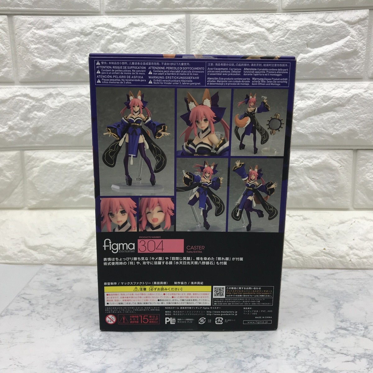 新品未開封 Figma No.304 CASTER Fate/EXTRA figma 304 Caster Fate/EXTRA Max Factory FROM JAPAN F/S | eBay