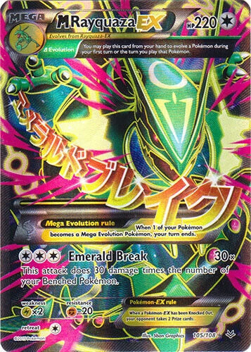 Mega Rayquaza EX 105/108 Pokémon card from Roaring Skies for sale