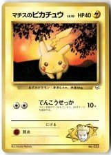 Lt. Surge's Pikachu NO. 025 Gym Heroes Pokemon Japanese Heavily Played