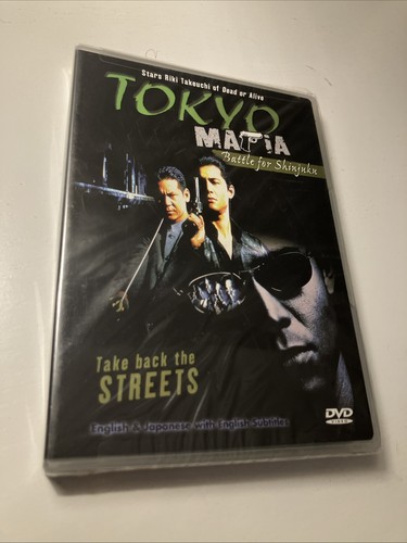 Tokyo Mafia Battle For Shinjuku  DVD From Asia Pulp Cinema Riki Takeuchi - Bild 1 von 6