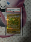 PSA 10 Teal Mask Ogerpon ex 177/131 Sv: Prismatic Evolutions Holo