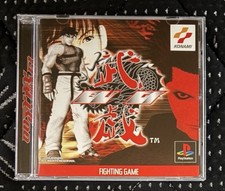 PS1 Bugi PlayStation Game NTSC-J Fighting Action Tested From Japan