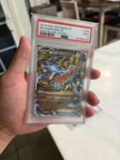 M Charizard EX 055/080 Xy2: Wild Blaze Holo (Japanese) for sale