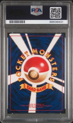 1999 Pokemon Jigglypuff #39 Japanese Southern Islands PSA 9 MINT