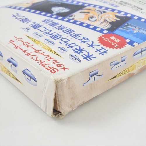 METAL SLADER GLORY Famicom Nintendo 2378 fc - Picture 22 of 24