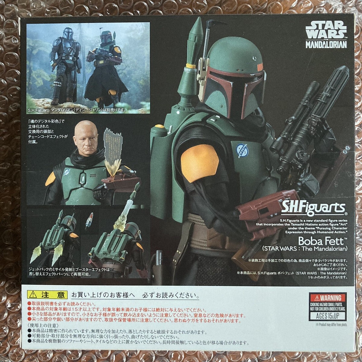 S.H.Figuarts Boba Fett Figure The Mandalorian STAR WARS Japan ver 