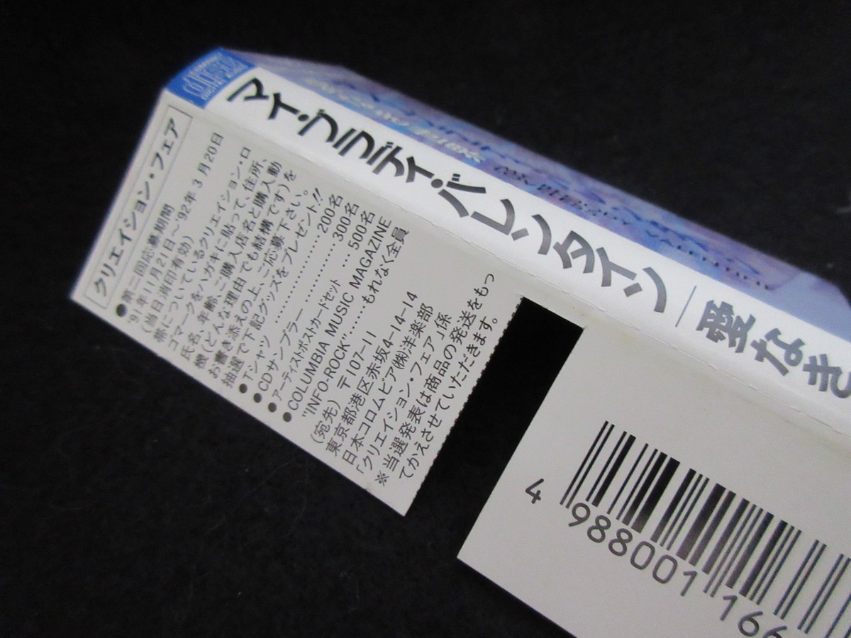 My Bloody Valentine Loveless Japan CD w OBI Ticket C86 Kevin