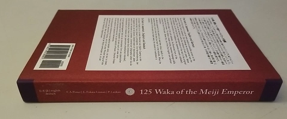 125 Waka of the Meiji Emperor - Japanese Poetry Hardcover English German — 第 3/4 张图片