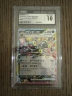 Pokemon 2024 Japanese Umbreon EX Terastal Fest EX CGC 10 Gem Mint Card 093/187
