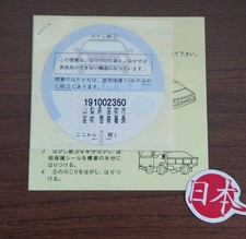 100 Authentic Jdm Parking Sticker Rear Window Jaf Verified New Unused
