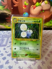 Image for Jumpluff