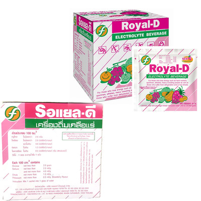 Royal-D Elektrolyte Pulver Isotonisch Sportgetränk Erdbeere 10 Packungen