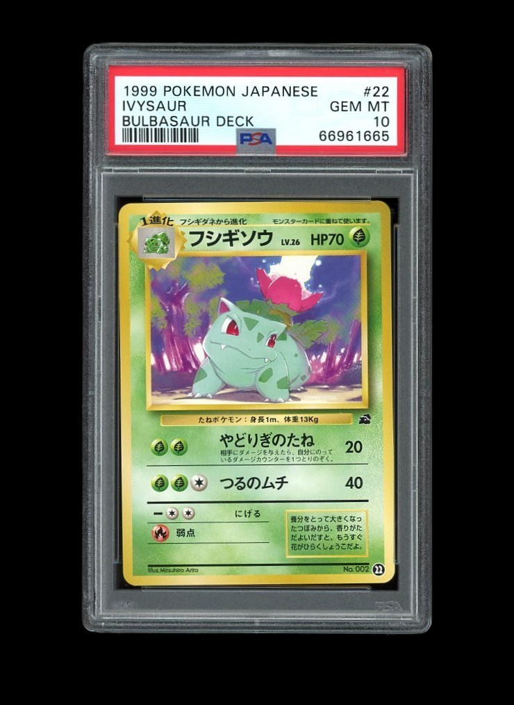 Pokemon PSA 10 GEM MINT 1999 Ivysaur Japanese Squirtle Bulbasaur