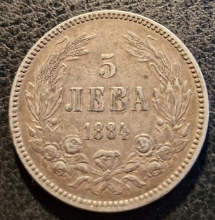 BULGARIEN SILBERMÜNZE 5 LEVA 1884 GUTE ERHALTUNG