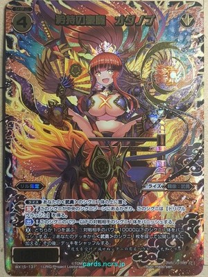 Wixoss Bk Wixoss WX15-131 Secret Odanobu Trading Card NM | eBay