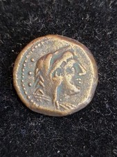 COLLEZIONE MONETE ROMANE REPUBBLICANE ANTICHE RARE - QUADRANTE DI GENS MARCIA