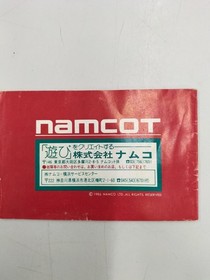 Namco Tower Of Babel Famicom Software FjJ16