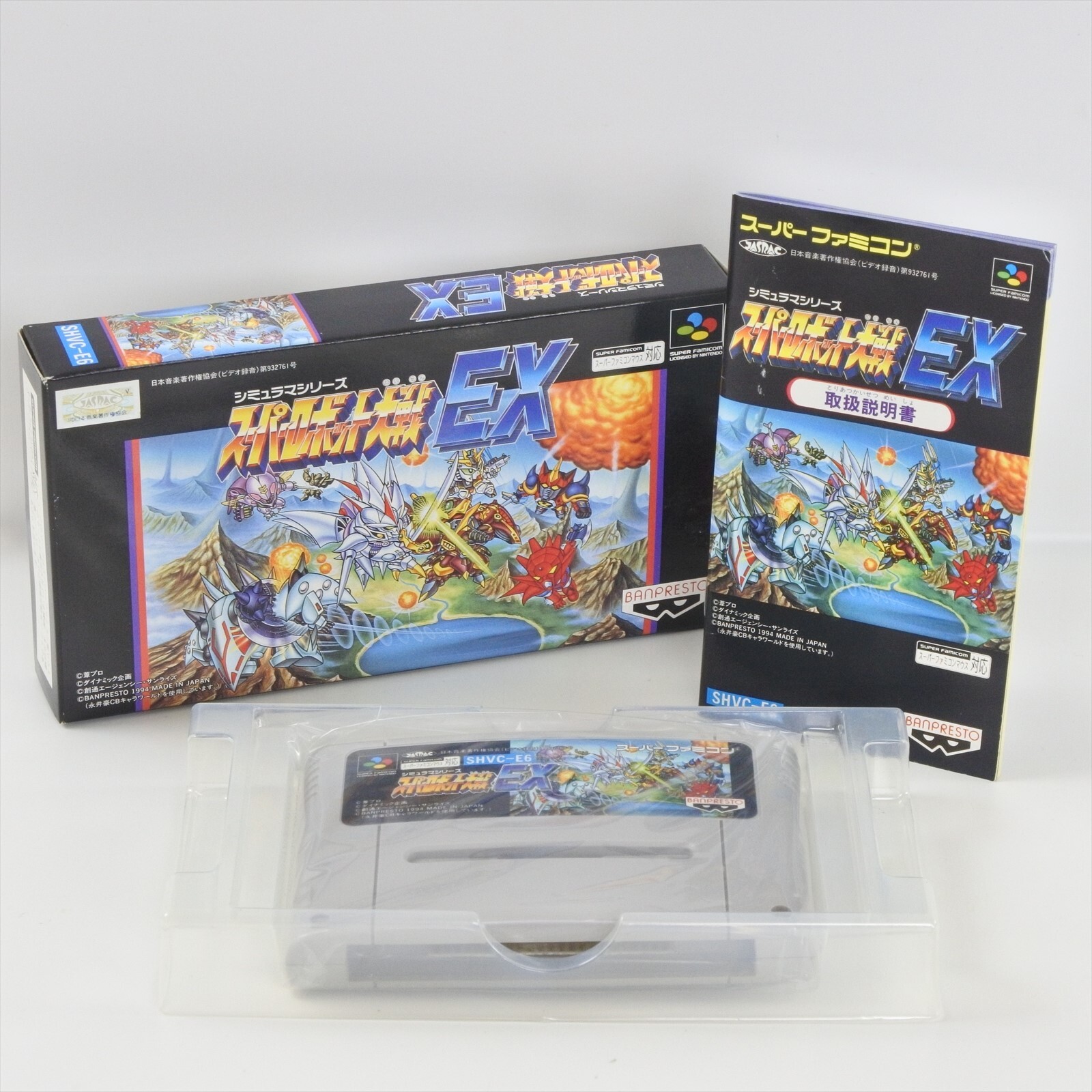 Super ROBOT WARS EX Gundam Super Famicom Nintendo 3033 sf