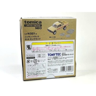 Tomica Limited Vintage NEO LV-N321a NISSAN TRUCK 4X4 KING CAB 1/64
