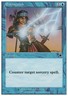 Magic the Gathering MTG Extinguish (37) Starter 1999   MP