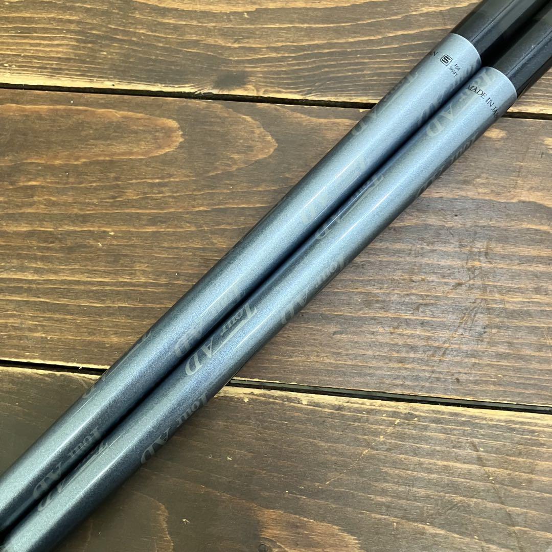 Graphite Design Tour AD Hy 75S Flex-S UT shaft set of 2 42.1 Graphite Design Tour AD Hy 75S Flex-S UT shaft set of 2 42.1