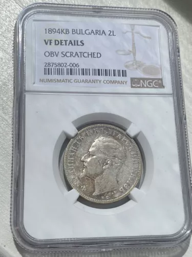 VERY RARE - Bulgaria Ferdinand I Silver 1894 KB 2 Leva KM# 17  NGC VF