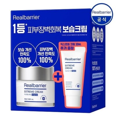 Real Barrier Extreme Cream Original 50ml + 30ml Ceramide Hydration Moisturizer