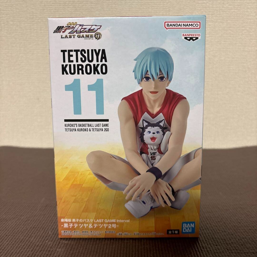 Figura Kuroko Tetsuya El Baloncesto que Juega Kuroko ÚLTIMO JUEGO