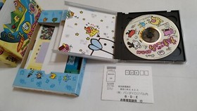 TAMAGOTCHI CD-ROM ATMARK BANDAI PIPPIN & MACINTOSH (Latest Available).