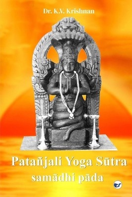 Patanjali Yoga Sutra Samadhi Pada by Dr K.V. Krishnan Paperback Book