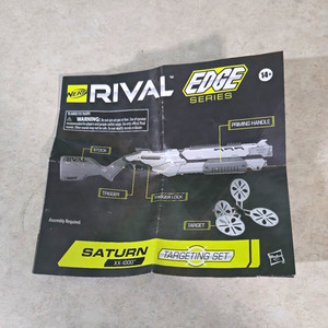 Nerf Rival Edge | eBay