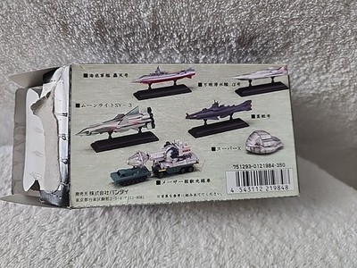 Bandai 2003 TOHO Godzilla Machine Chronicles Ver.1 Maser Tank 