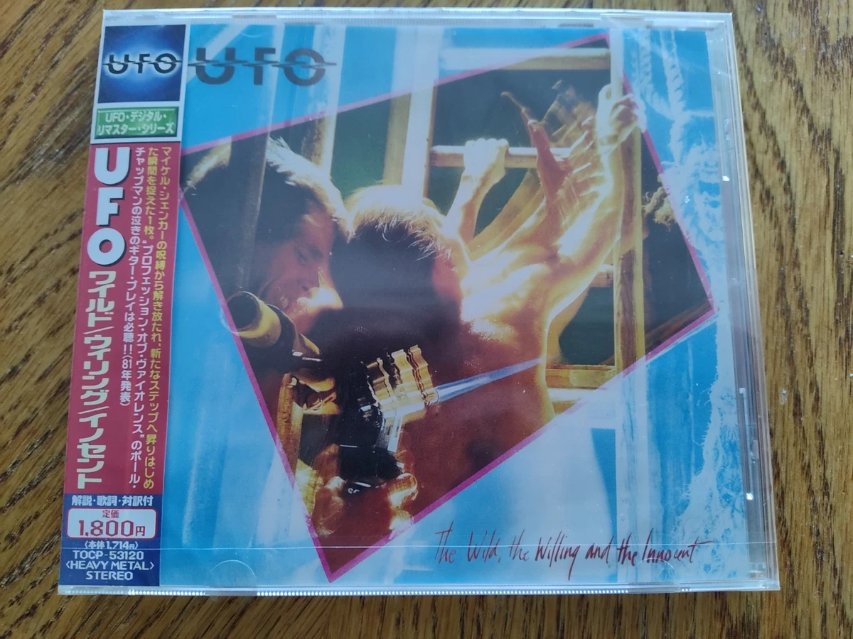 UFO Music CDs for sale | eBay