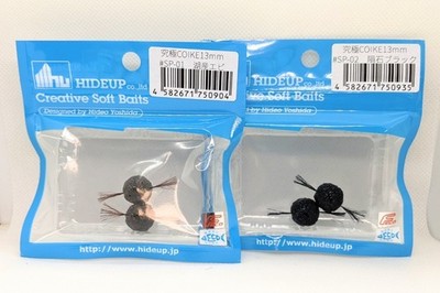 Hideup Kyukyoku Koike 13mm Limited Black Lure Fishing Bait
