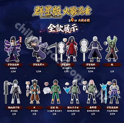 BLOKEES NARUTO Galaxy Version 04 Zabuza Momochi Assembly Figure