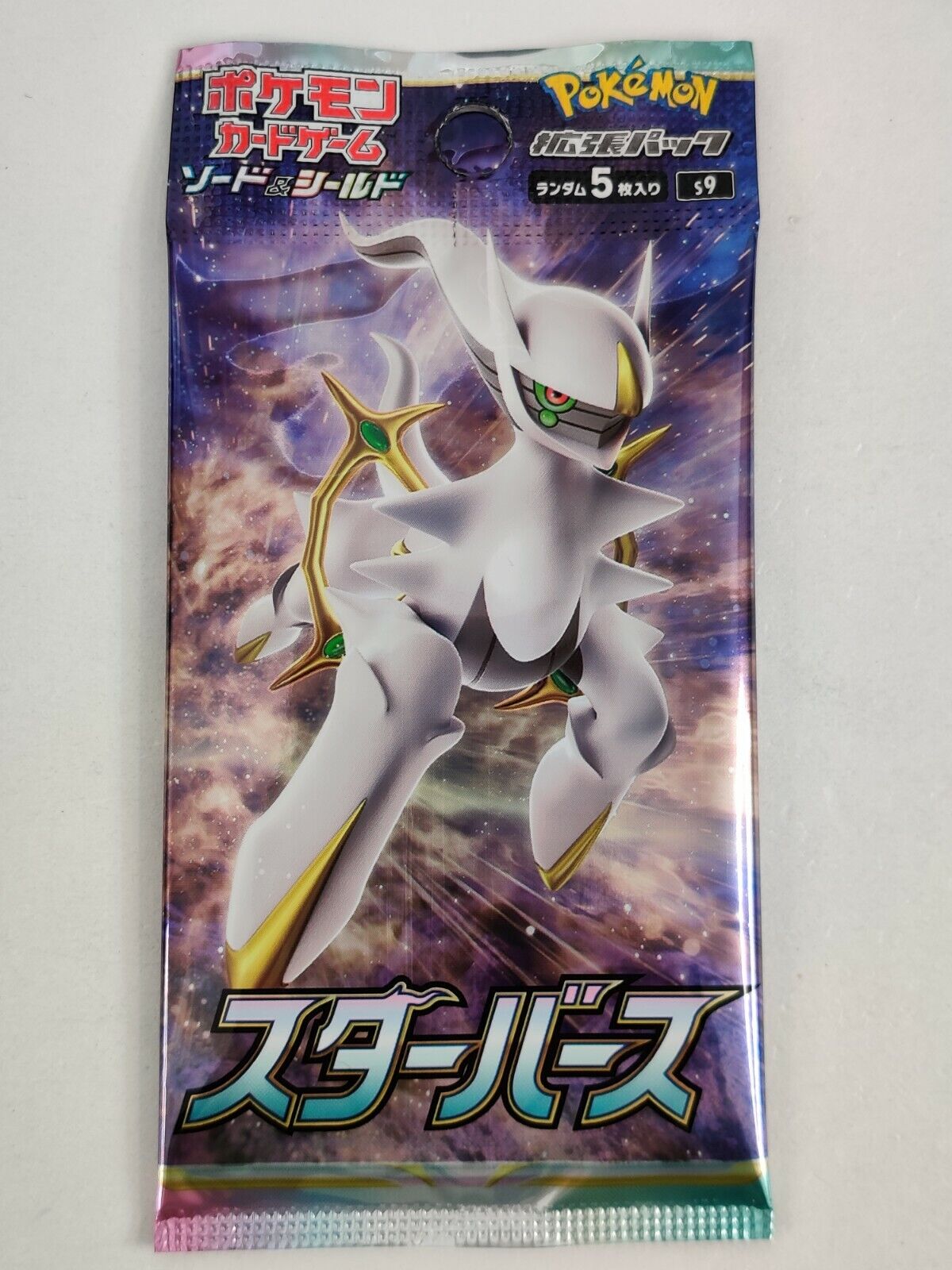 POKÉMON CARD GAME Sword & Shield Expansion pack S9 Star Birth cards li