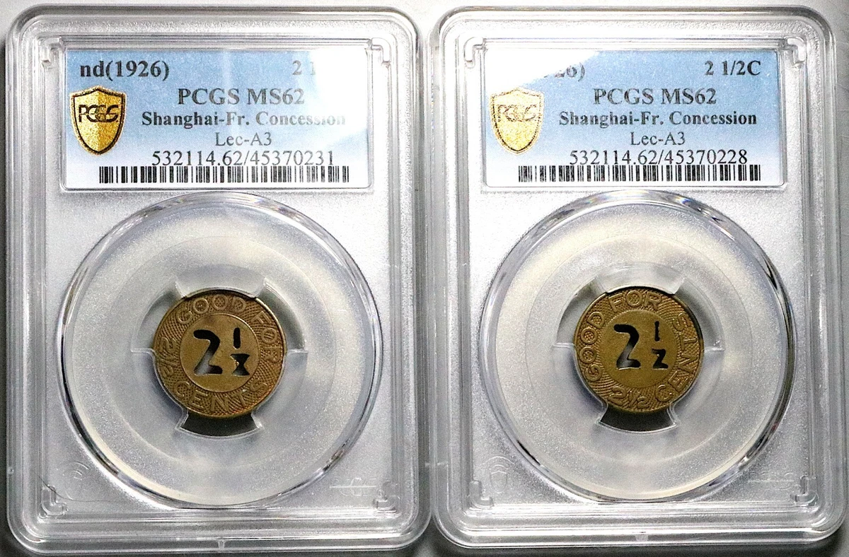 黄铜PCGS 中国硬币| eBay