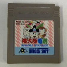 Nintendo Game Boy Momotarou Dengeki: Momotaro Thunderbolt Cartridge Only 1047 SP