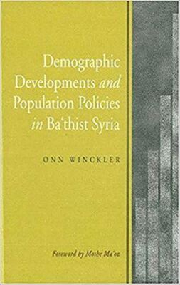 Demographic Developments and Population Policies in Bathist (New)