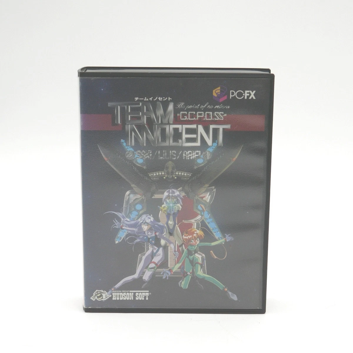 NEC PC-FX Video Games for sale | eBay